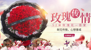 山西晋中平遥县襄垣乡东良鹤村鲜花速递